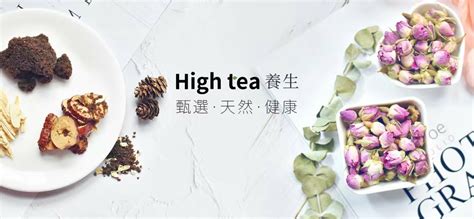 何首烏價錢|High tea養生 